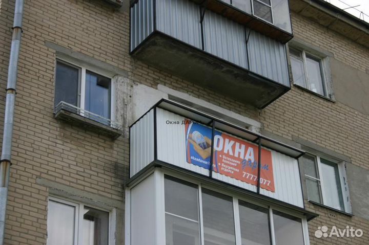 Балкон под ключ