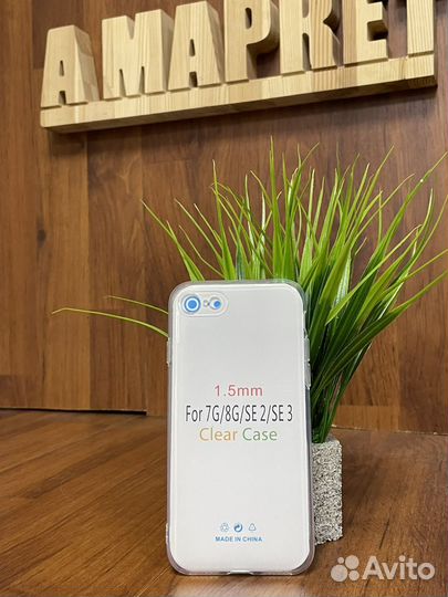 Чехол на iPhone 7/8/SE2020, силиконовый