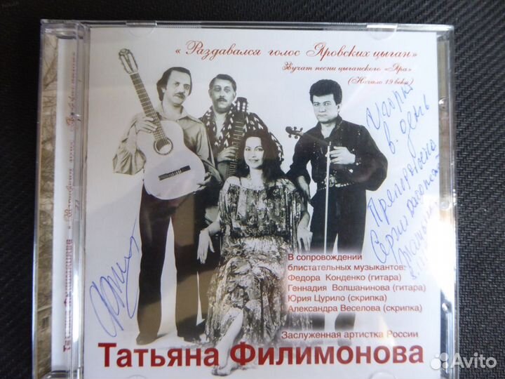 Татьяна Филимонова 