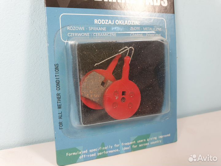 Колодки для дисковых тормозов Avid bb5