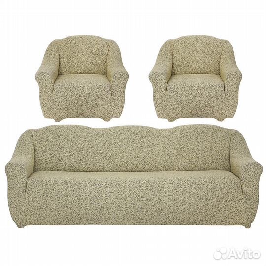 Набор чехлов для дивана и два кресла, Бежевый
