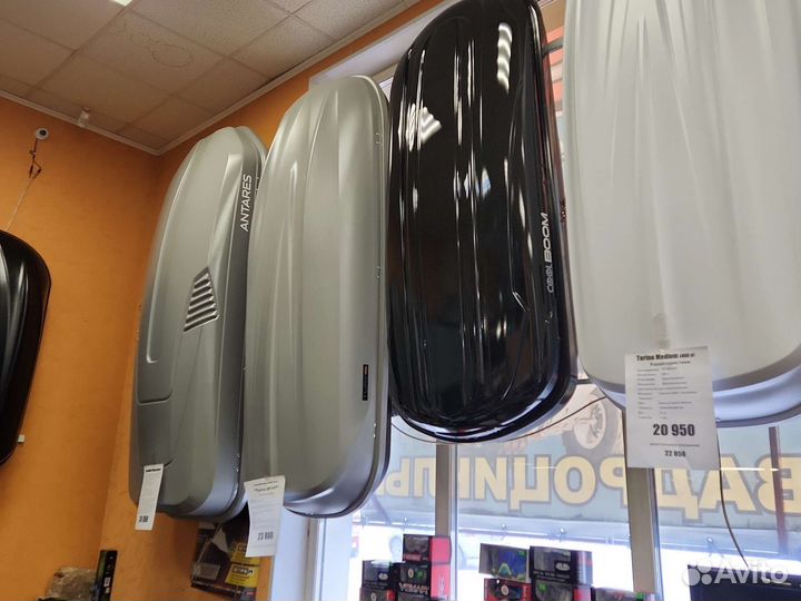 Автобагажник Turino Compact 360 литров