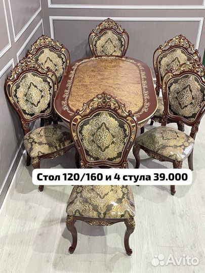 Столы и стулья новые