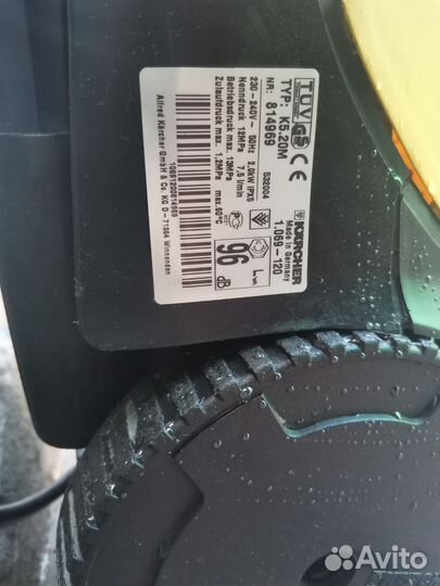 Мойка высокого давления 