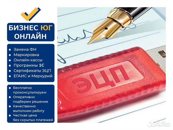 Рутокен эцп 3.0, рутокен эцп 2.0 для сертификатов