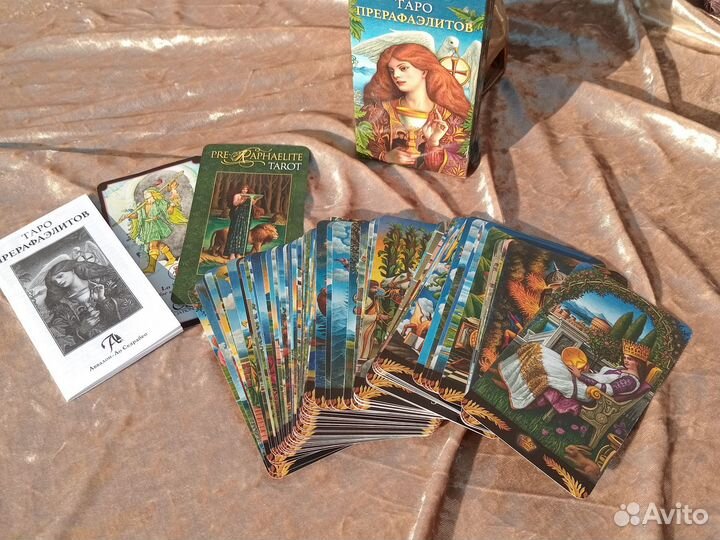 Таро Прерафаэлитов Италия