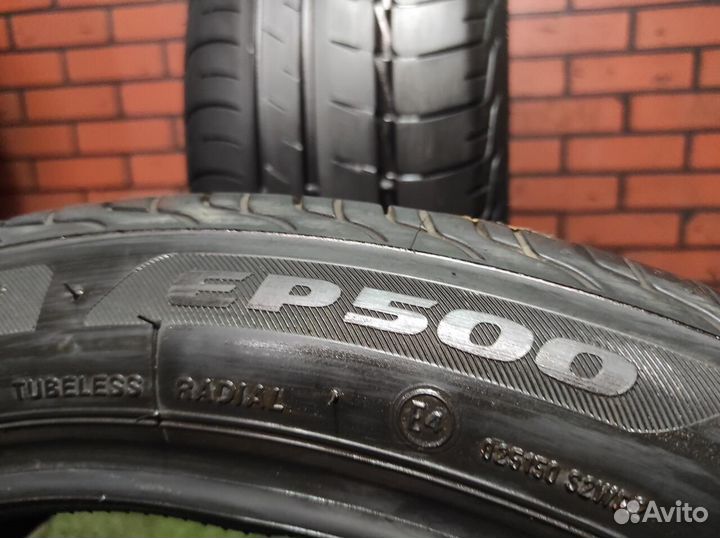 Bridgestone Ecopia EP500 195/50 R20 93T