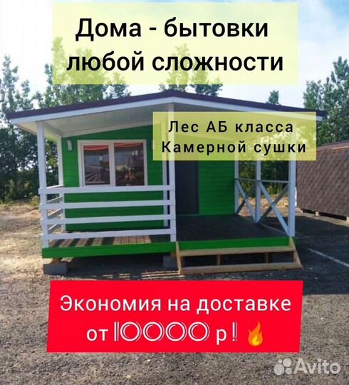 Каркасные дома со всеми удобствами