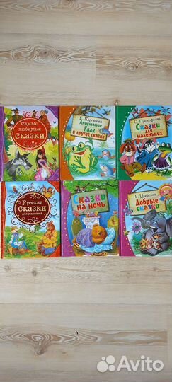 Книги для детей пакетом