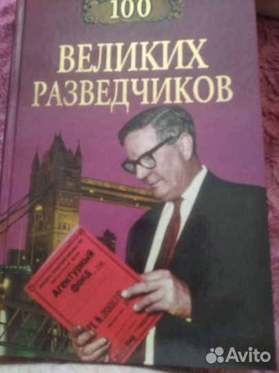Книги Люкс