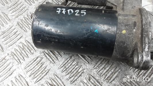 Стартер дизельный LDV maxus (77O25BR02)