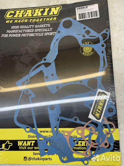 Комплект прокладок honda crm250ar
