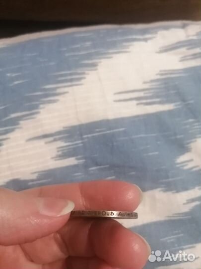 Один полтинник 1924 года