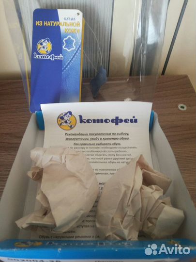 Кроссовки 