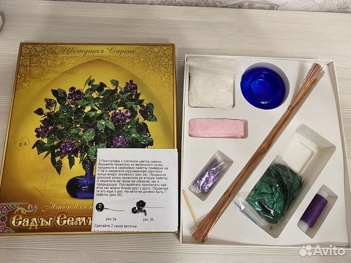 Набор для творчества