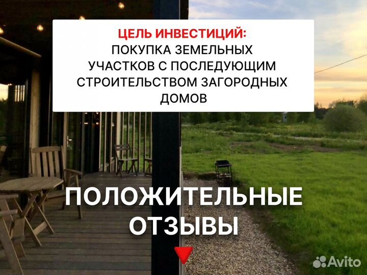 Привлекаю инвестиции в готовый бизнес