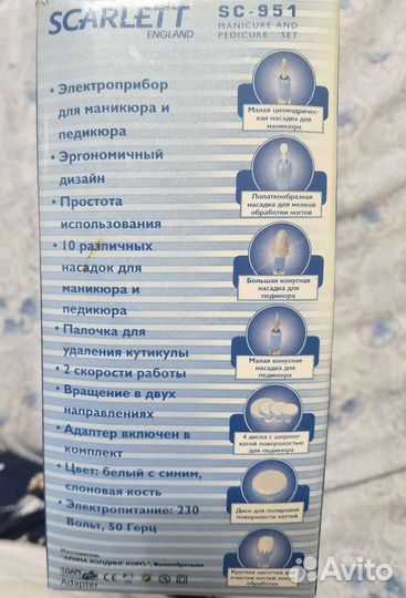 Маникюрный набор