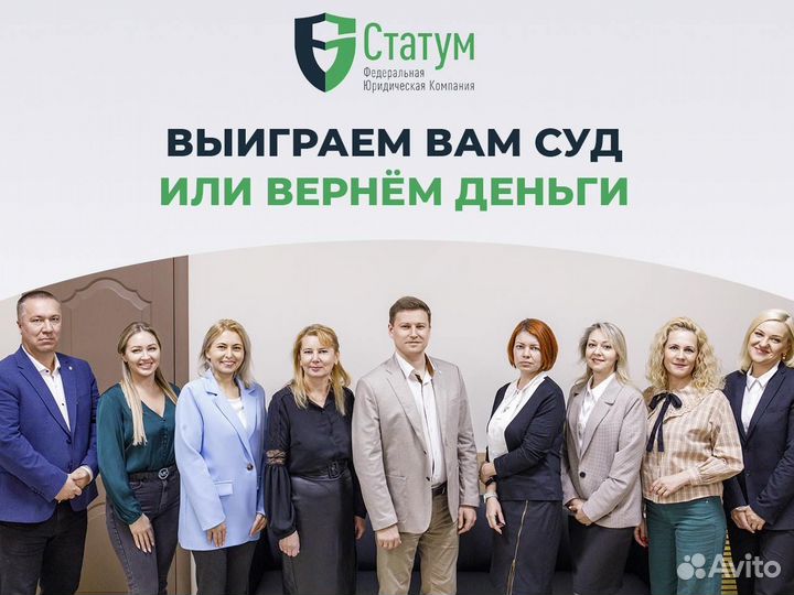 Возврат водительских прав