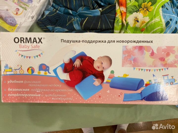 Подушка-позиционер Ormax