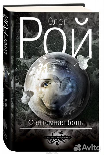 Библиотека фэнтази