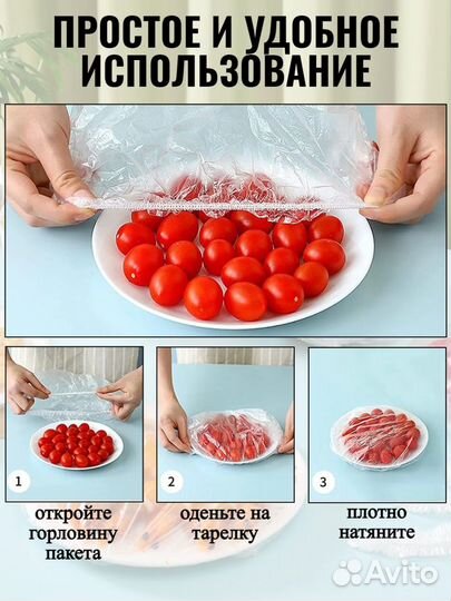 Крышка пищевые пакеты на резинке большие 100 шт