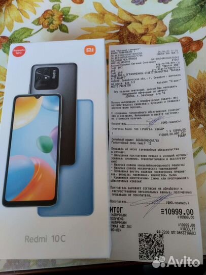 realme 10, 4/64 ГБ