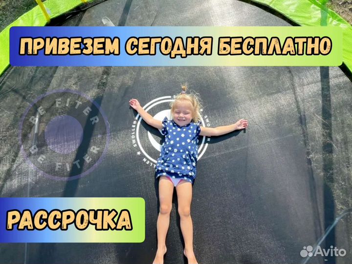 Батут каркасный