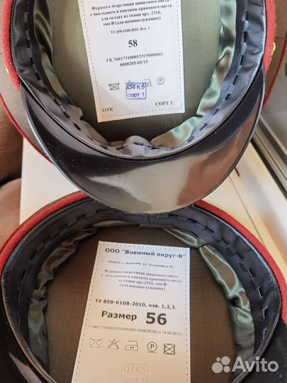 Фуражка военная офицерская