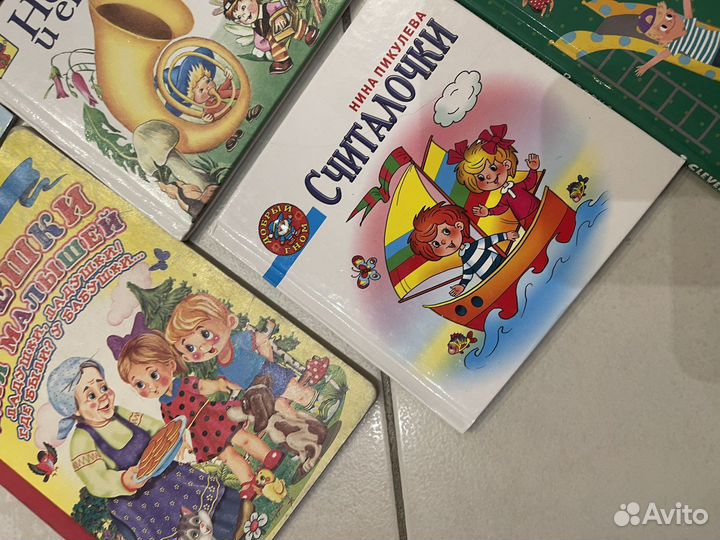 Книги детские