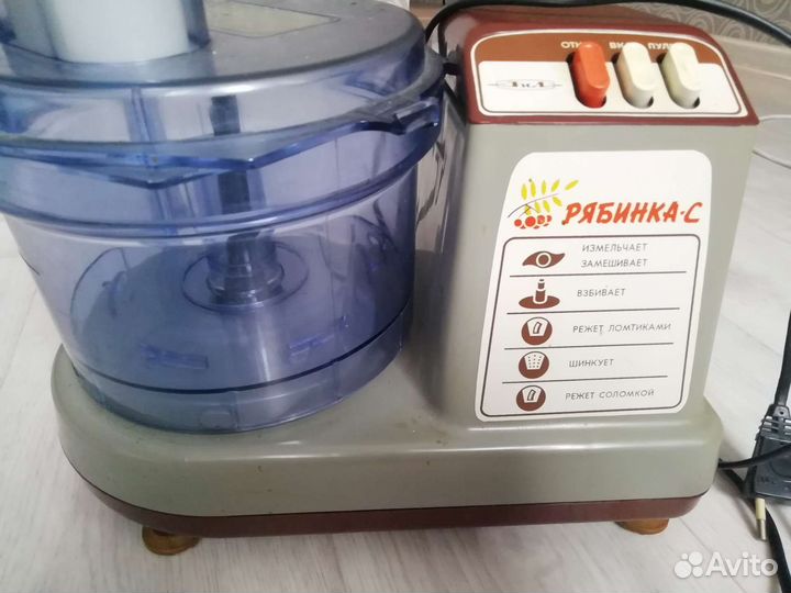 Кухонный комбайн