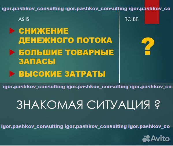Консалтинг. Развитие компании