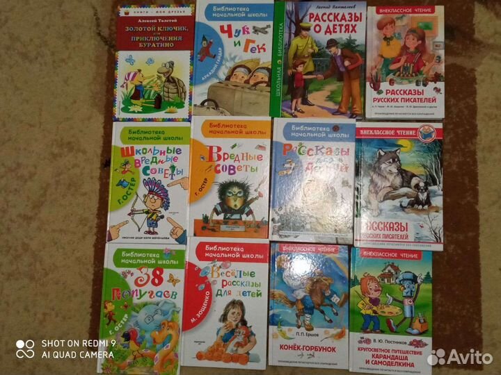 Детские книги