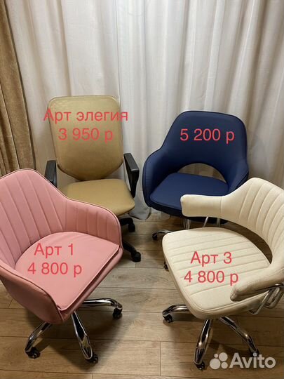 Детское кресло школьника ученическое