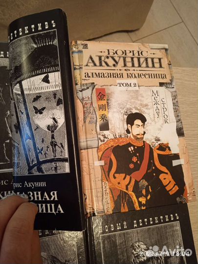 Коллекция книг Акунина