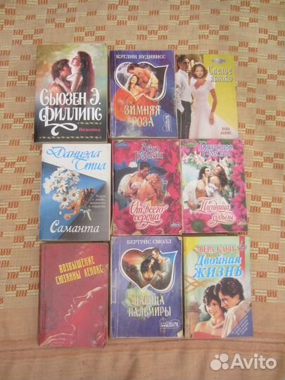 Марья Моревна. Сказки. Рис. И.А. Билибина. 1992 го