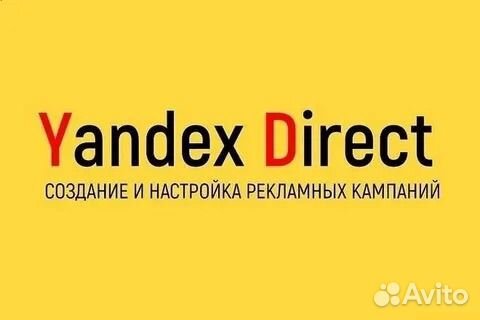 Продвижение Яндекс карты Google maps 2GIS, serm