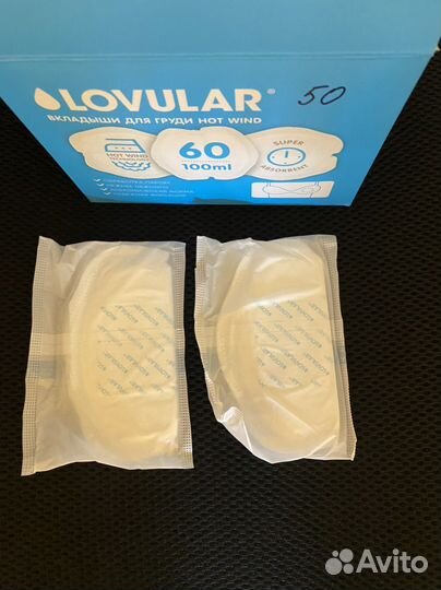 Вкладыши для груди lovular