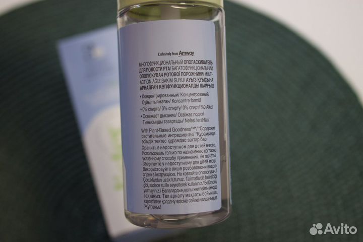 Glister ополаскиватель для полости рта