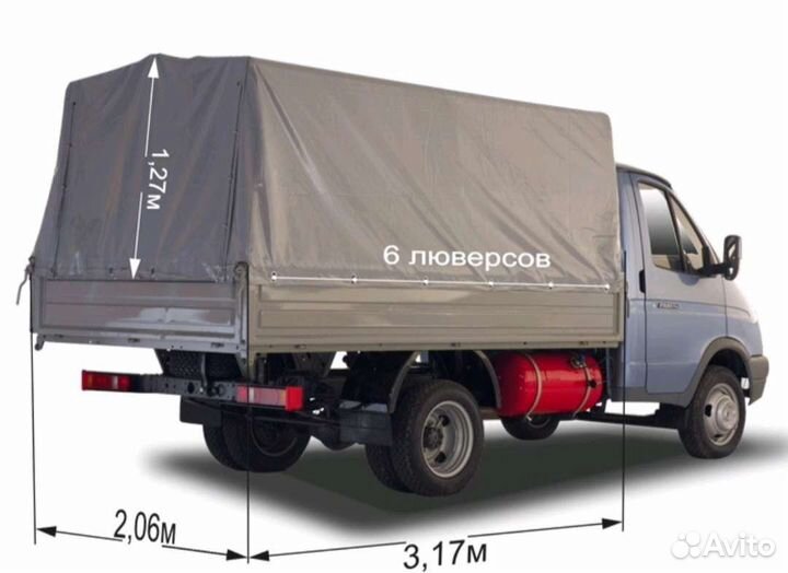 Тент на газель, усиленный, двусторонний