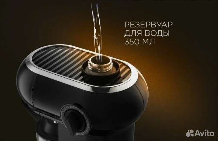 Кофеварка новая рожковая Redmond RCM-1521, черная