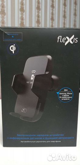 Беспроводное з/у flexis