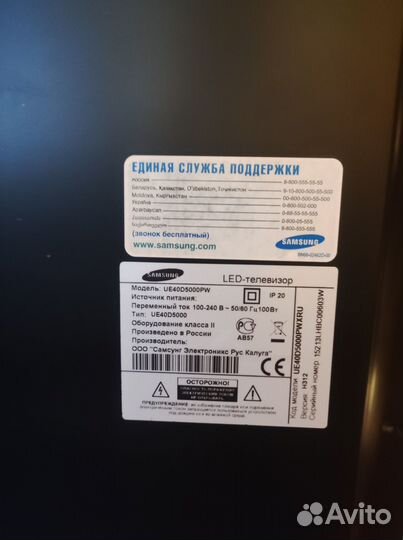 ЖК телевизор Samsung 40