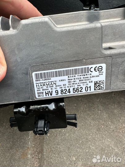 Акустическая система bowers wilkins Bmw Х7