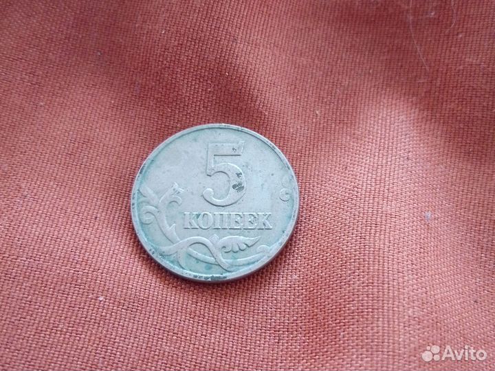 Монета России 2002 года