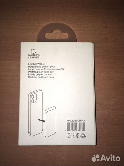 Держатель для карт