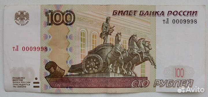 100 и 500р. радары, антирадары и красивые номера