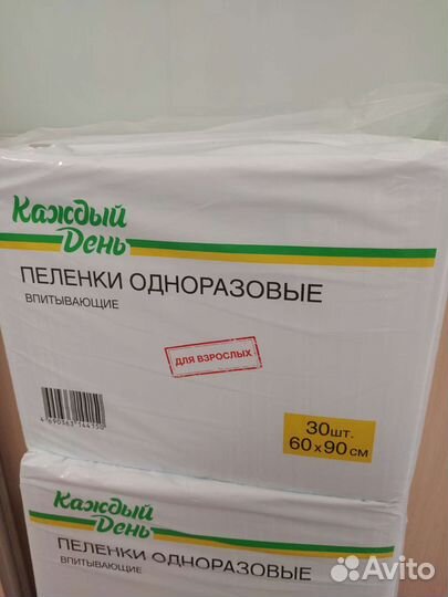 Пеленки одноразовые 60/90