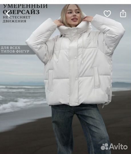 Куртка демисезонная