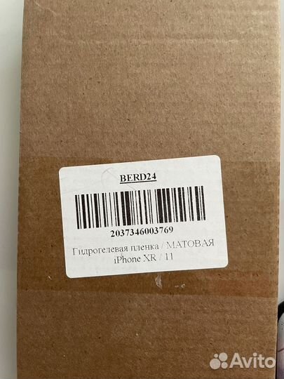 Чехлы и гидрогелевая пленка на iPhone xr