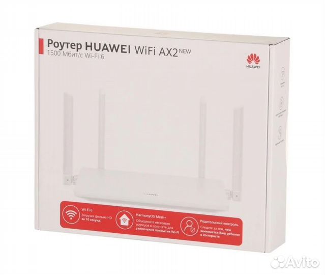 Роутер Huawei AX2 WS7001-22(53030ADX)(Новый)